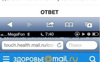 Что делать, если ребенок проглотил стекло