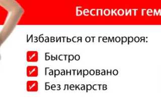 Подготовка перед посещением проктолога – советы, рекомендации, процедура осмотра