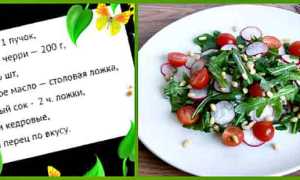 Чем полезны салаты с рукколой и есть ли от них вред