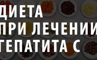 Как правильно питаться при гепатите С: рецепты и разрешенные продукты