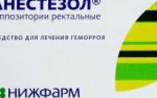 Какие можно использовать средства от геморроя для мужчин? 