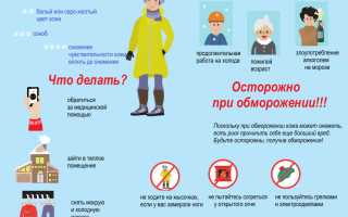 О причинах пониженной температуры тела