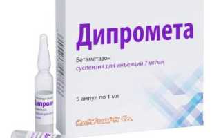 Про уколы от аллергии длительного действия