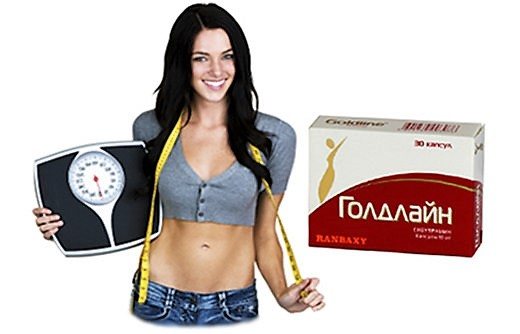 Голдлайн плюс для похудения