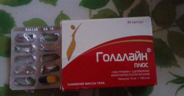 голдлайн плюс