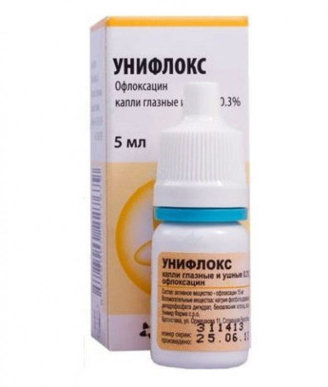 недорогие ушные капли от боли в ухе
