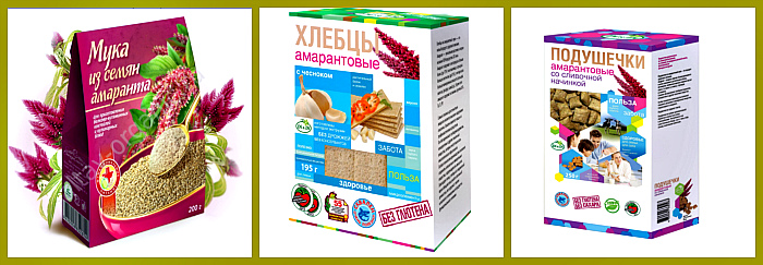 амарантсодержащие продукты