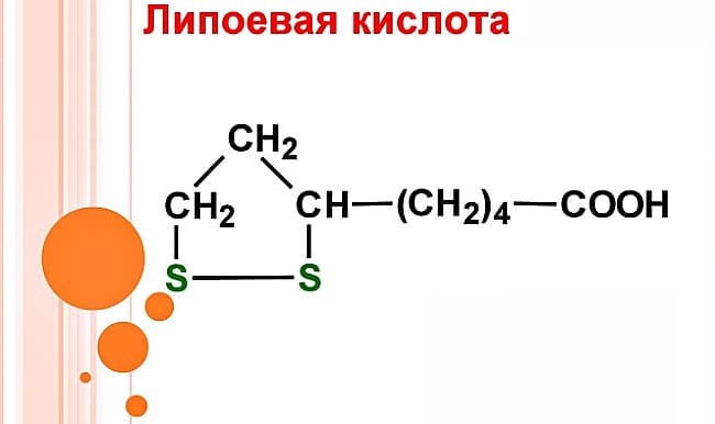 Липоевая кислота: для чего нужна женщинам, инструкция по применению
