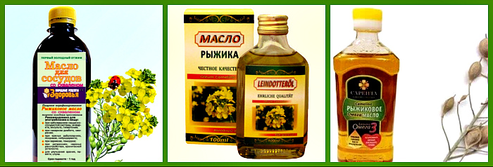 где купить масло