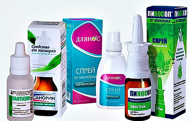 капли от насморка