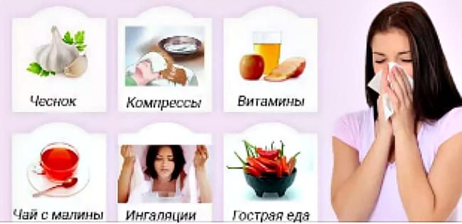 народные средства